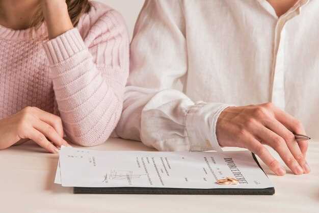 Документы для развода: полный список необходимых документов