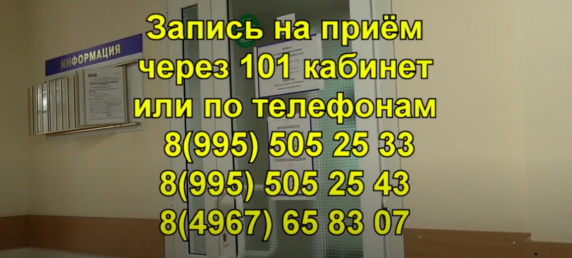 Эндоскопия под наркозом в КДЦ Кузнечники